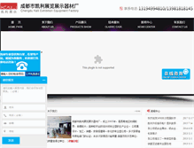 Tablet Screenshot of hangjiawutai.com